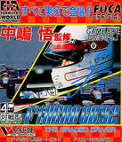 Nakajima Satoru Kanshuu: F-1 Hero GB '92 - The Graded Driver (Game Boy)